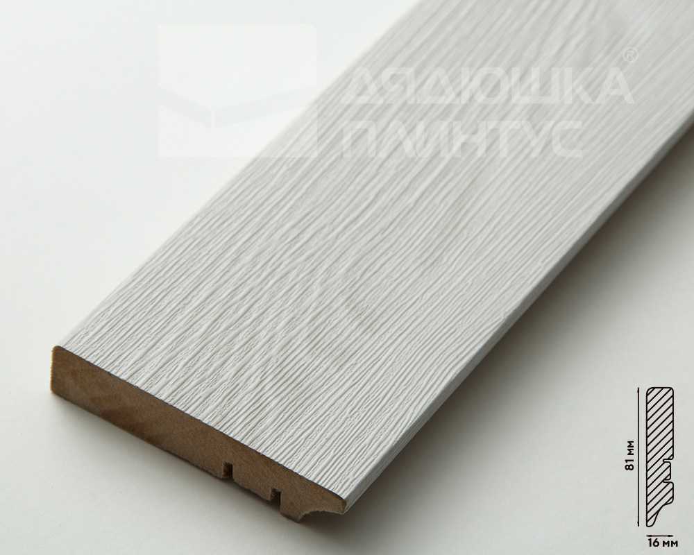 Плинтус МДФ Волшебная палочка. Гарден. 146 Ясень Ривьера