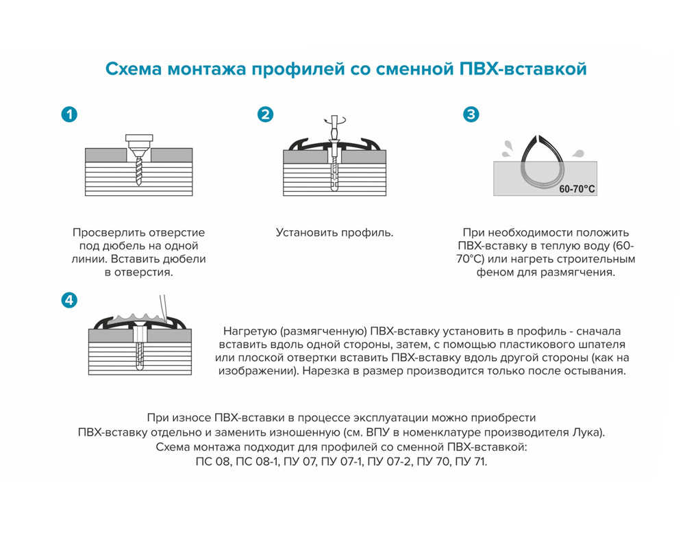 Порог одноуровневый ПС 08.2700.201л Серебро