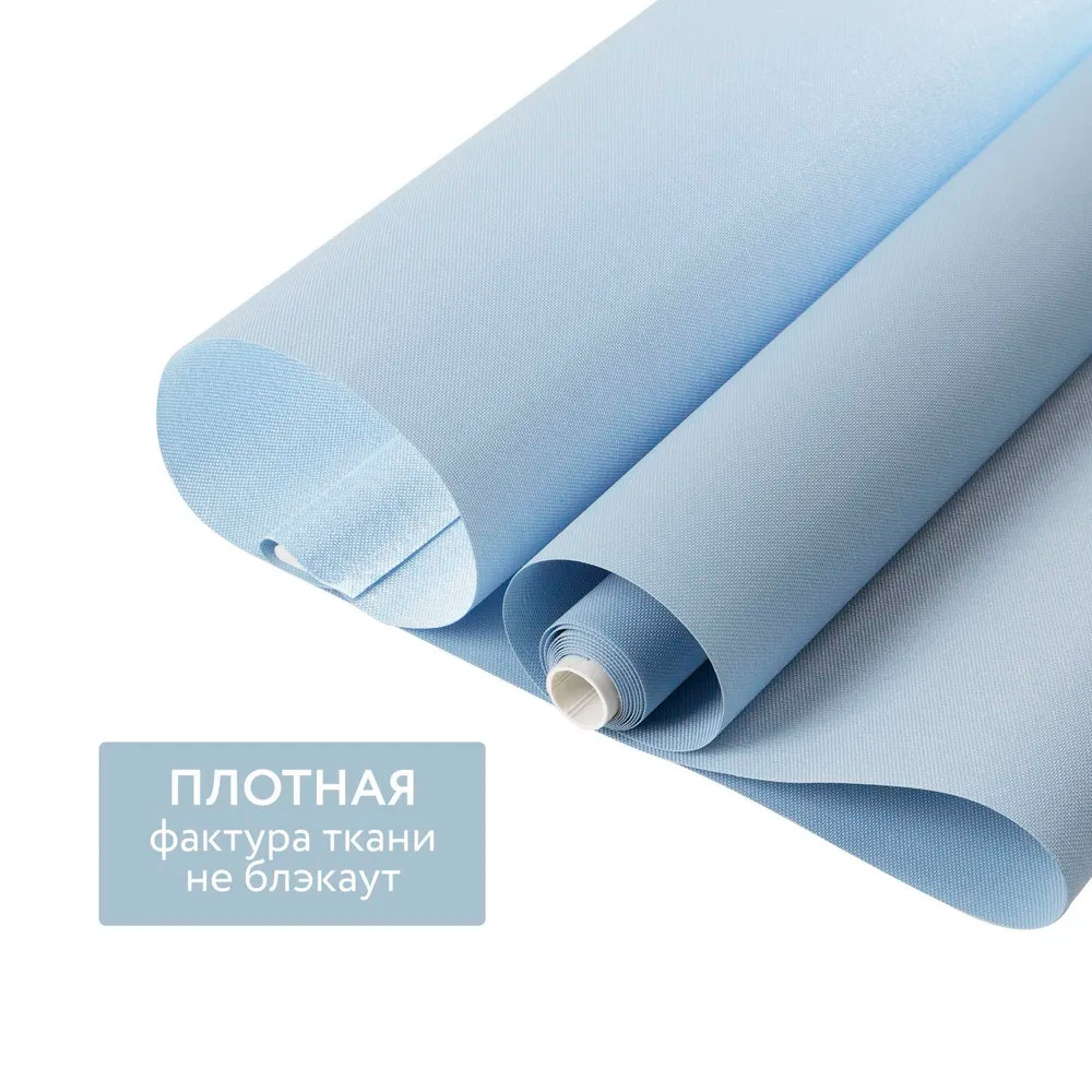 Роллета ФРОСТ УЮТ 48*175 Пыльная роза