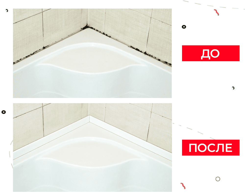 Комплект акриловых бордюров Волшебная палочка MSПШ1224 900*12*24 мм - 2 шт. + MSПШ1224 750*12*24 мм