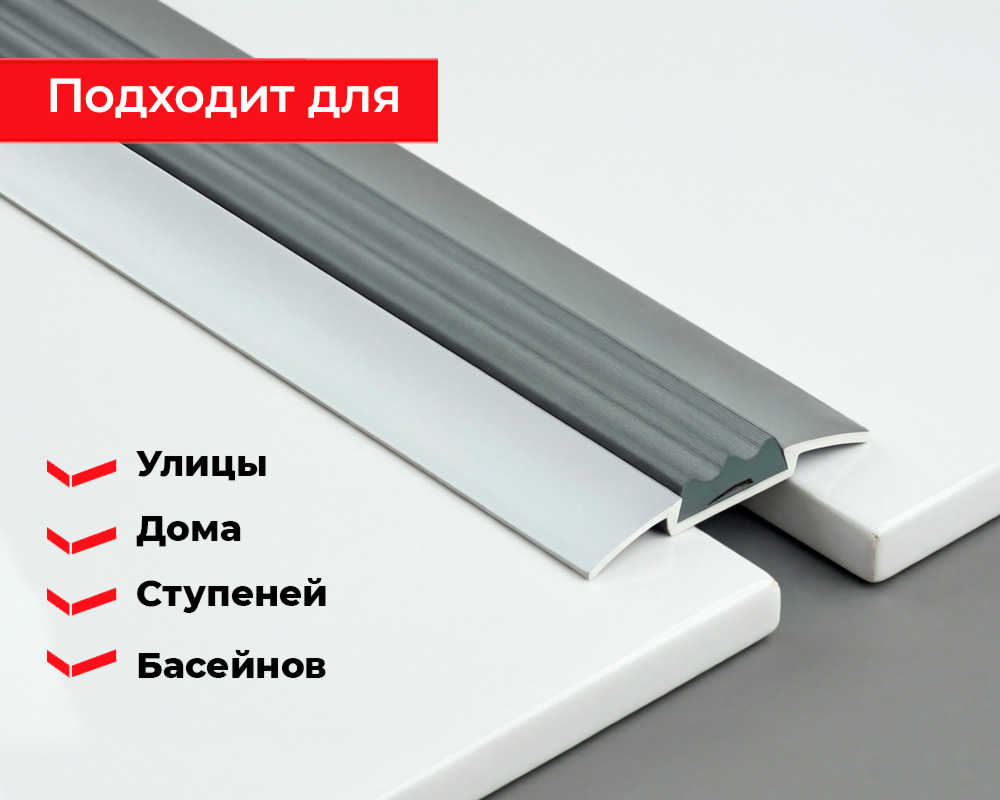 Порог одноуровневый ПС 08.1800.04л Бронза анод