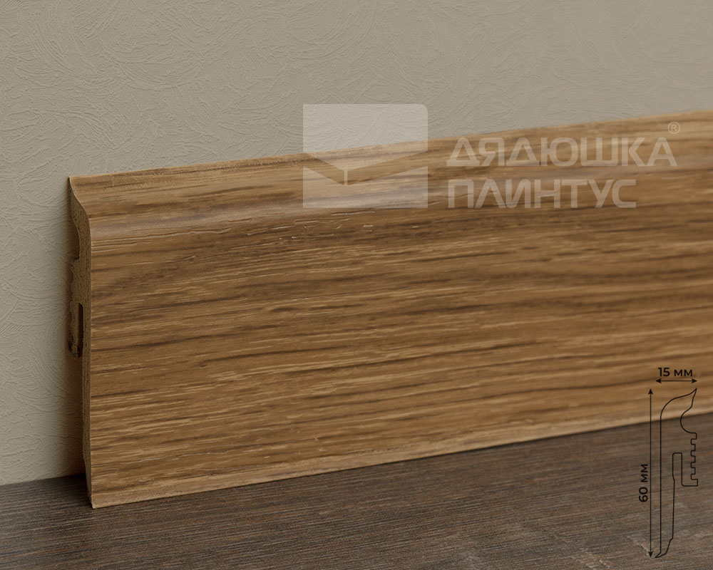 Плинтус Arbiton VIGO60 147 Дуб Джорджтаун 2,2 м