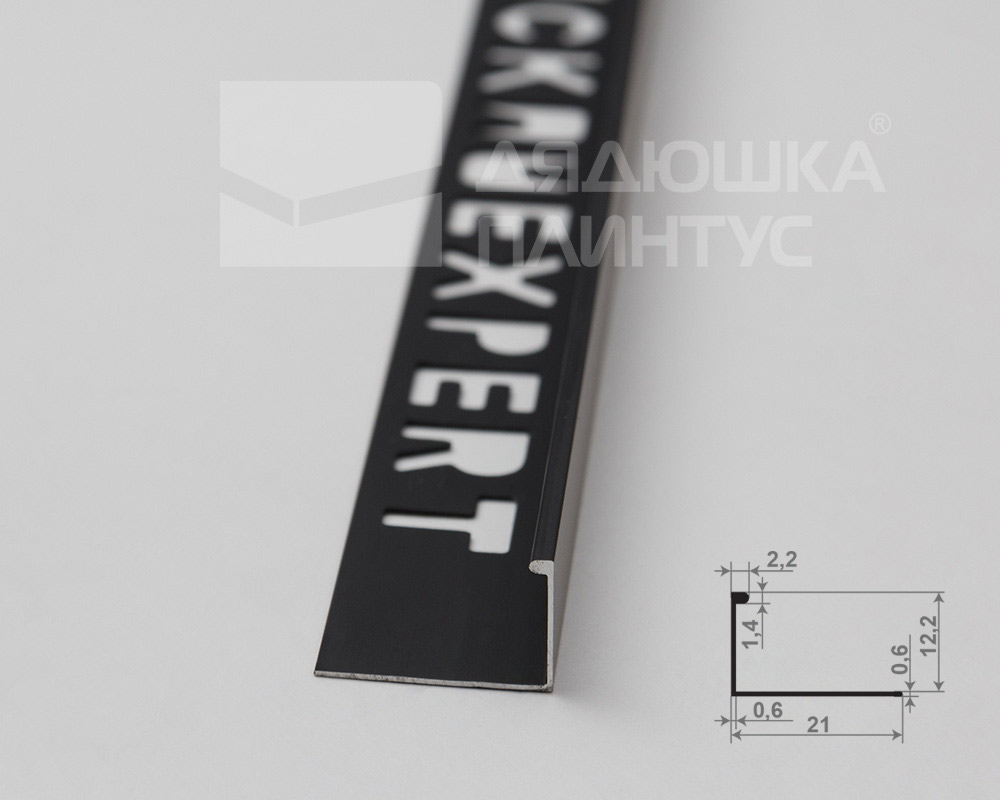 Профиль окантовочный Волшебная палочка Expert MSPKE 01-12.2700.15 12мм 2,7м Чёрный