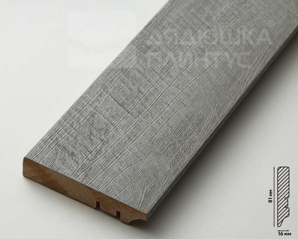 Плинтус МДФ Волшебная палочка. Гарден .144 Санторини серый