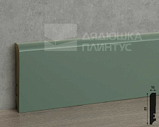 Плинтус МДФ Волшебная палочка 81402 81мм 2,4м.  Окрашенная. NCS 5010G10Y